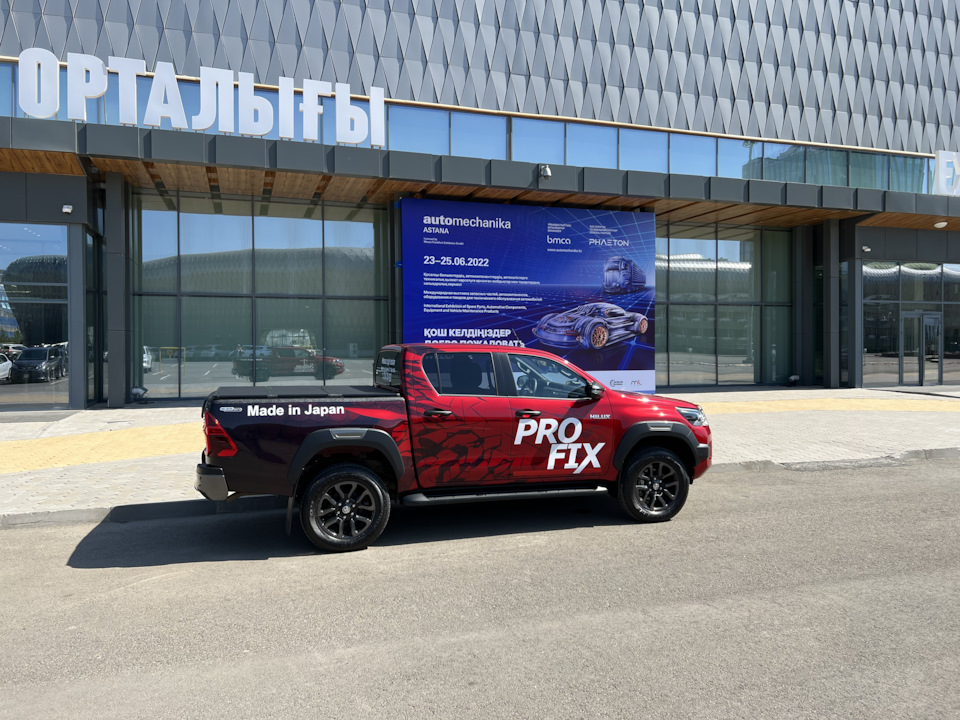 Фото в бортжурнале Toyota Hilux (8G). Запчасти на фото: 232506