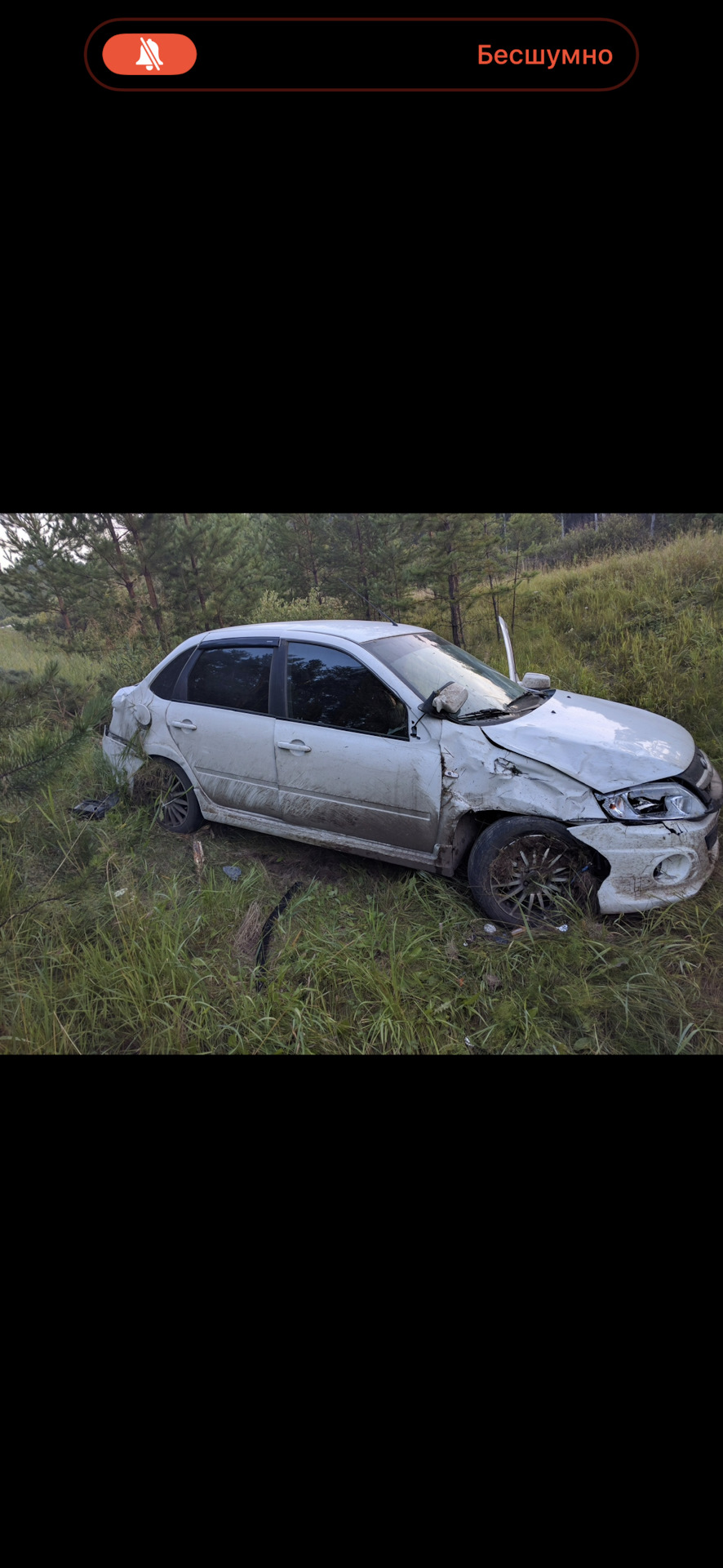 Бочок — Lada Granta Sport