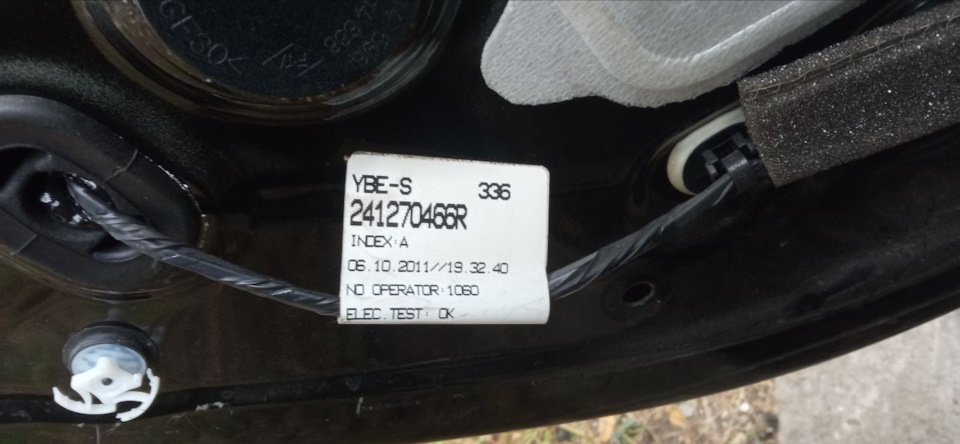241270466R проводка задней левой двери — Renault Megane III