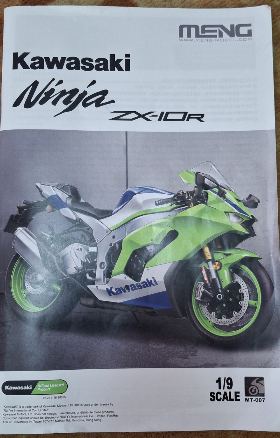 Ninja zx-10r — Сообщество «Клуб Моделистов» на DRIVE2