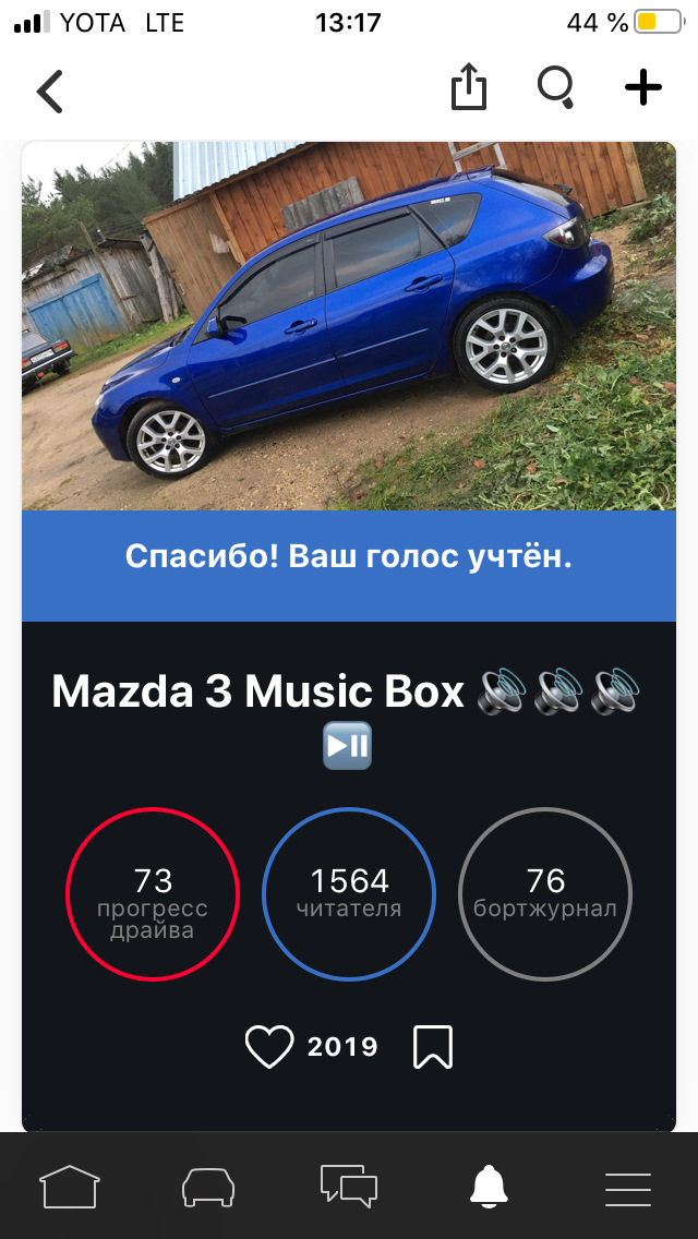 8/10 — Mazda 3 (1G) BK. Запчасти на фото: M2019