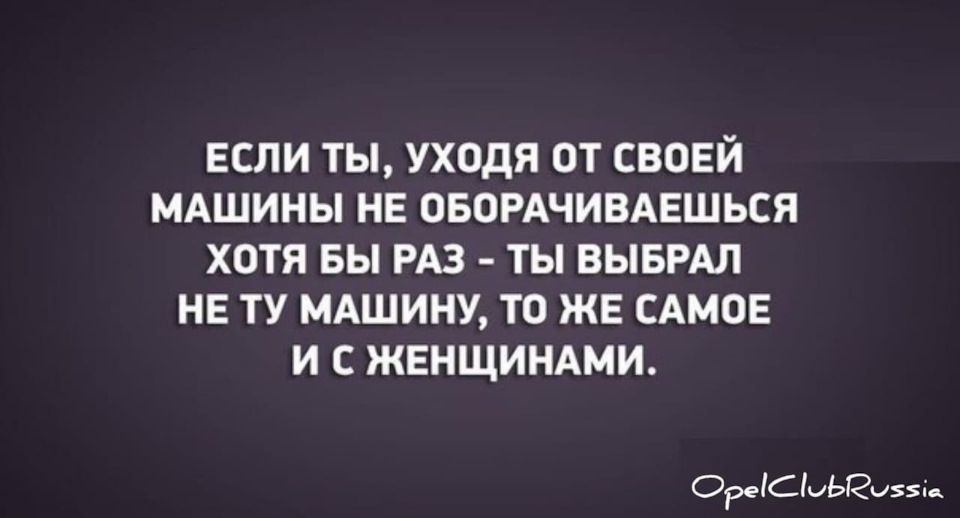 Мой вывод — Opel Astra H