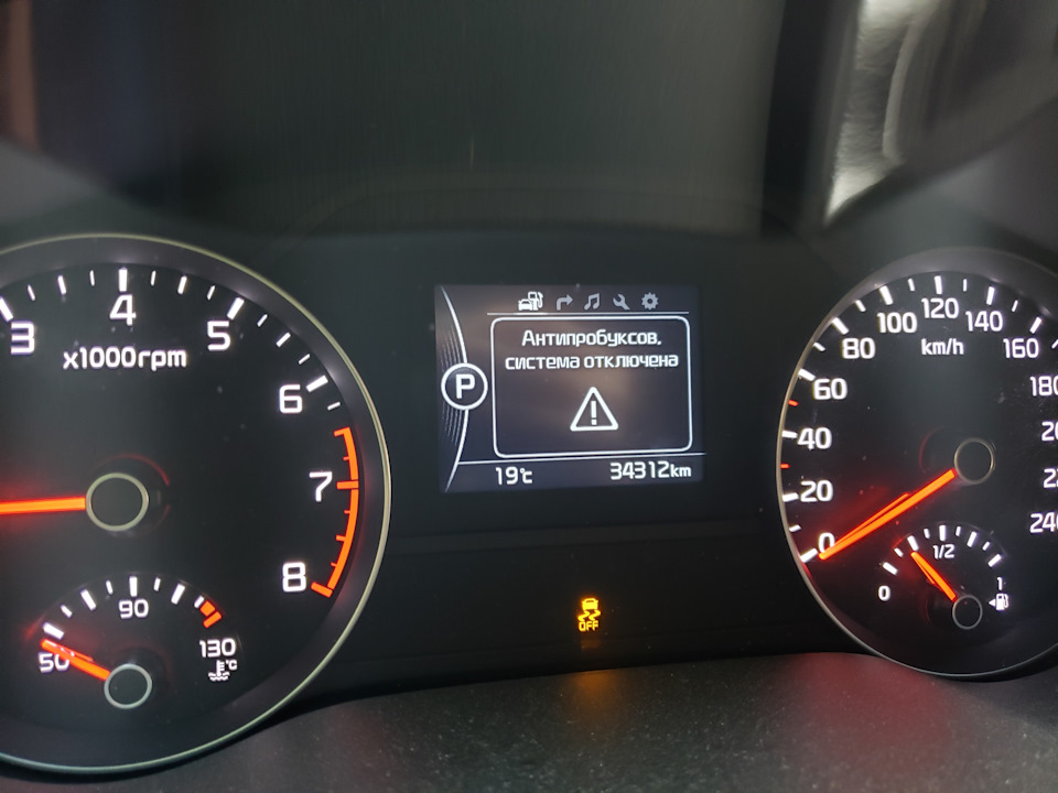 Фото в бортжурнале KIA Sportage (4G)