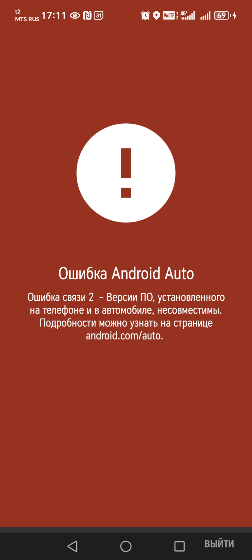 Фото в бортжурнале Volkswagen Tayron