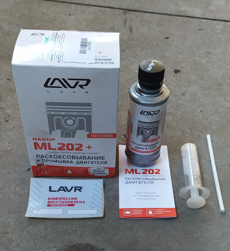 Photo from the logbook Nissan Qashqai (2G). Found on photo: ML202
