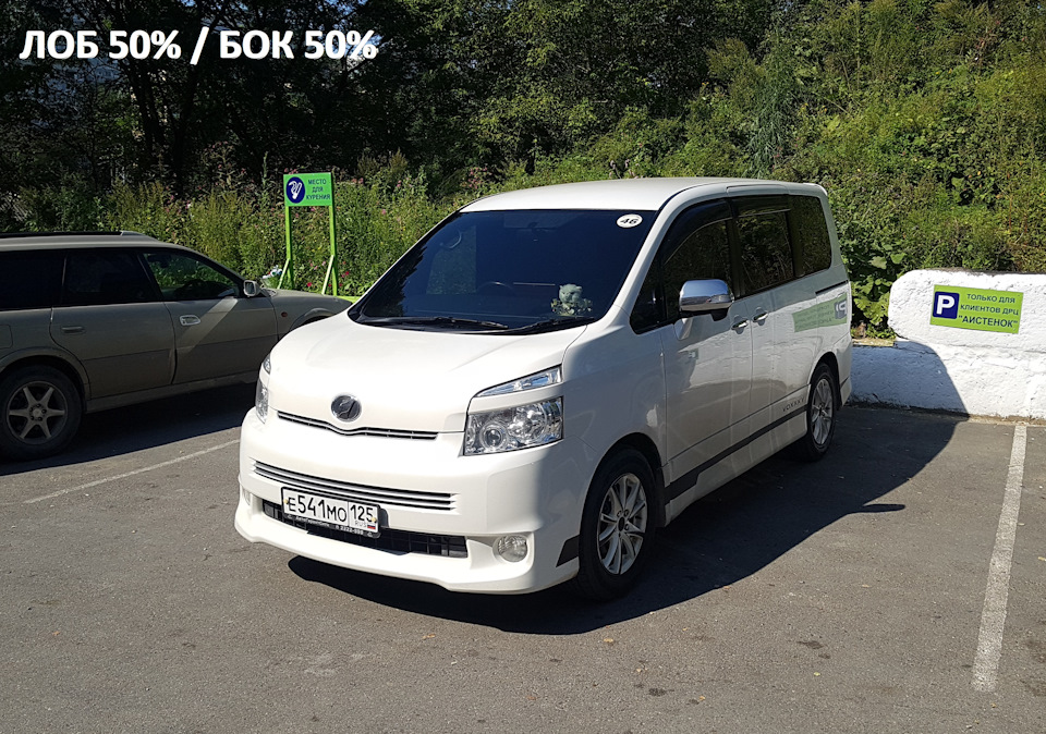 Фото в бортжурнале Toyota Voxy (2G)