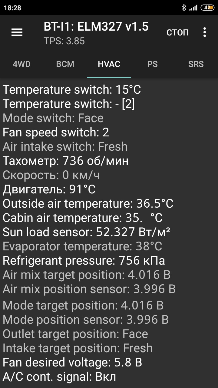 Фото в бортжурнале Suzuki SX4 (1G)