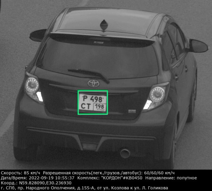 Фото в бортжурнале Toyota Vitz (130). Запчасти на фото: K80450