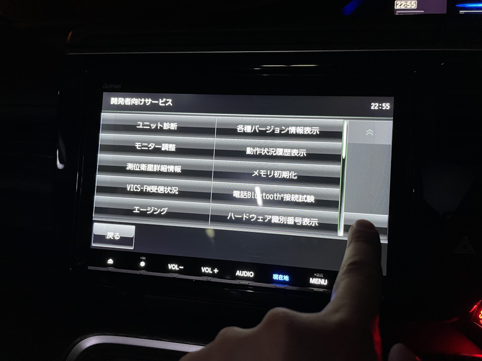 Фото в бортжурнале Honda Stepwgn (5G)