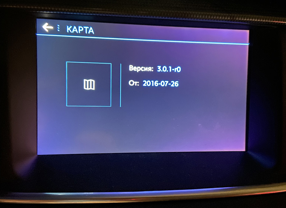 Фото в бортжурнале Peugeot 508 (1G)