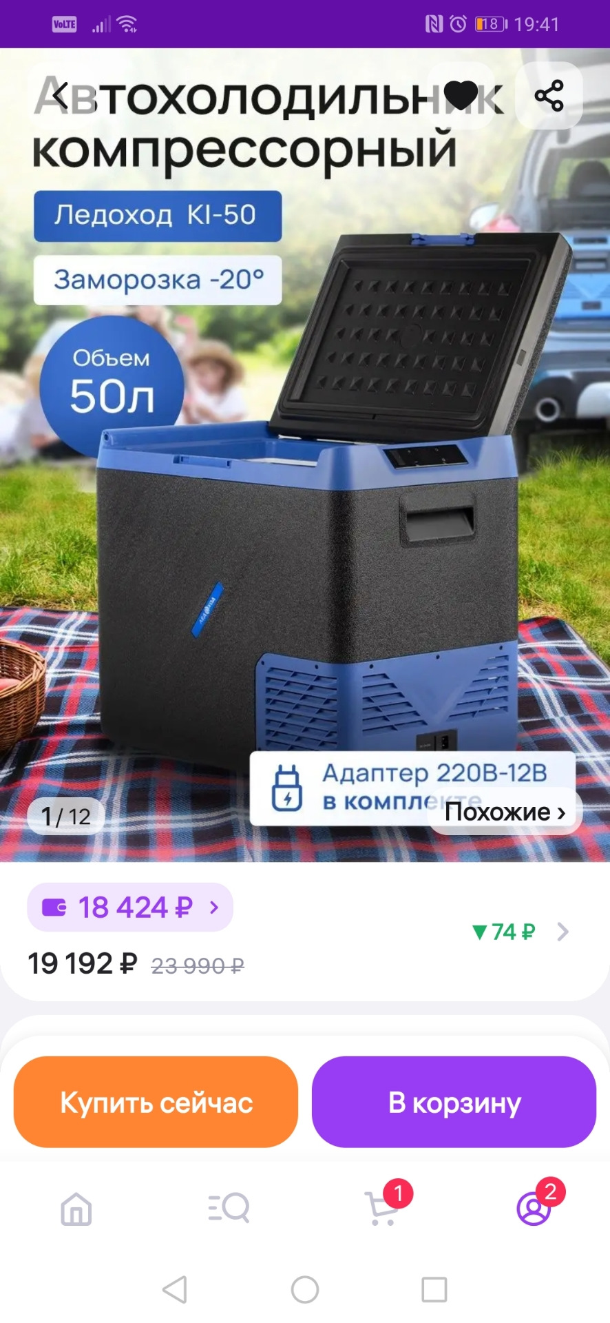 Фото в бортжурнале Mitsubishi Pajero (3G)