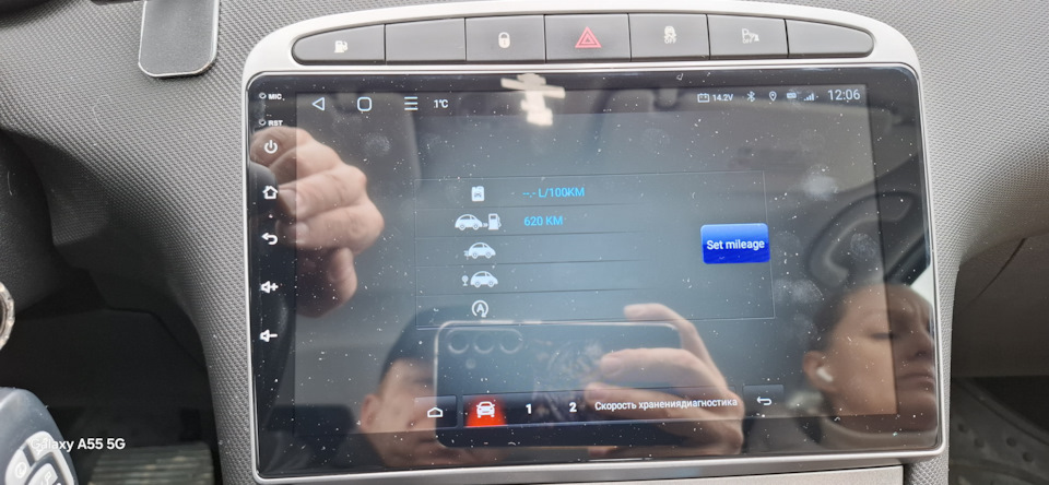 Фото в бортжурнале Peugeot 308 SW (1G)