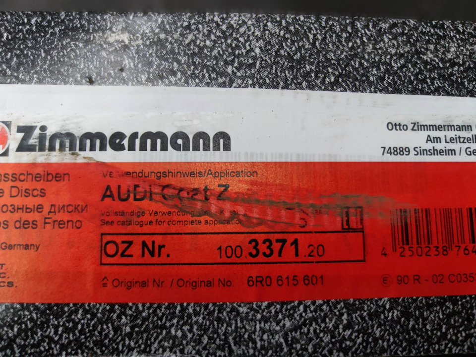 100337120 Тормозной диск COAT Z, 272 мм ZIMMERMANN | Запчасти на