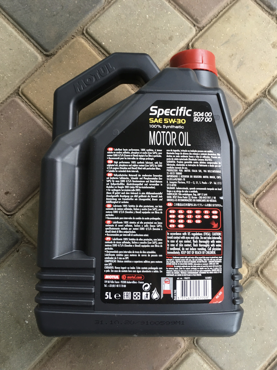 Motul Specific sae 5w30 vw504 00/507 00 — Volkswagen Passat Variant (B6)