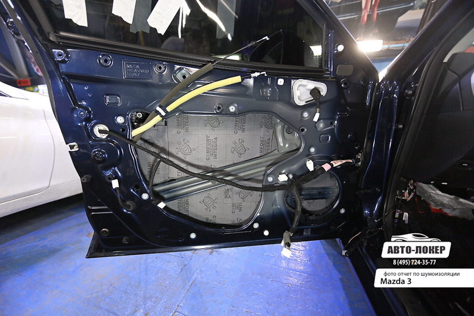 Шумоизоляция дверей — Mazda 3 (3G) BM