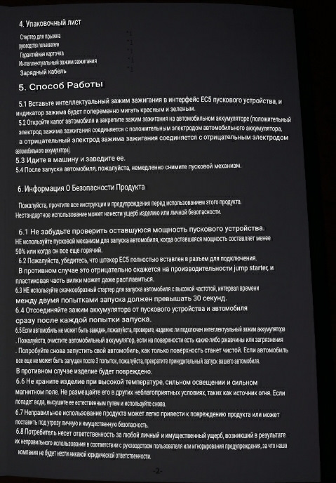 Фото в бортжурнале Opel Insignia (1G)