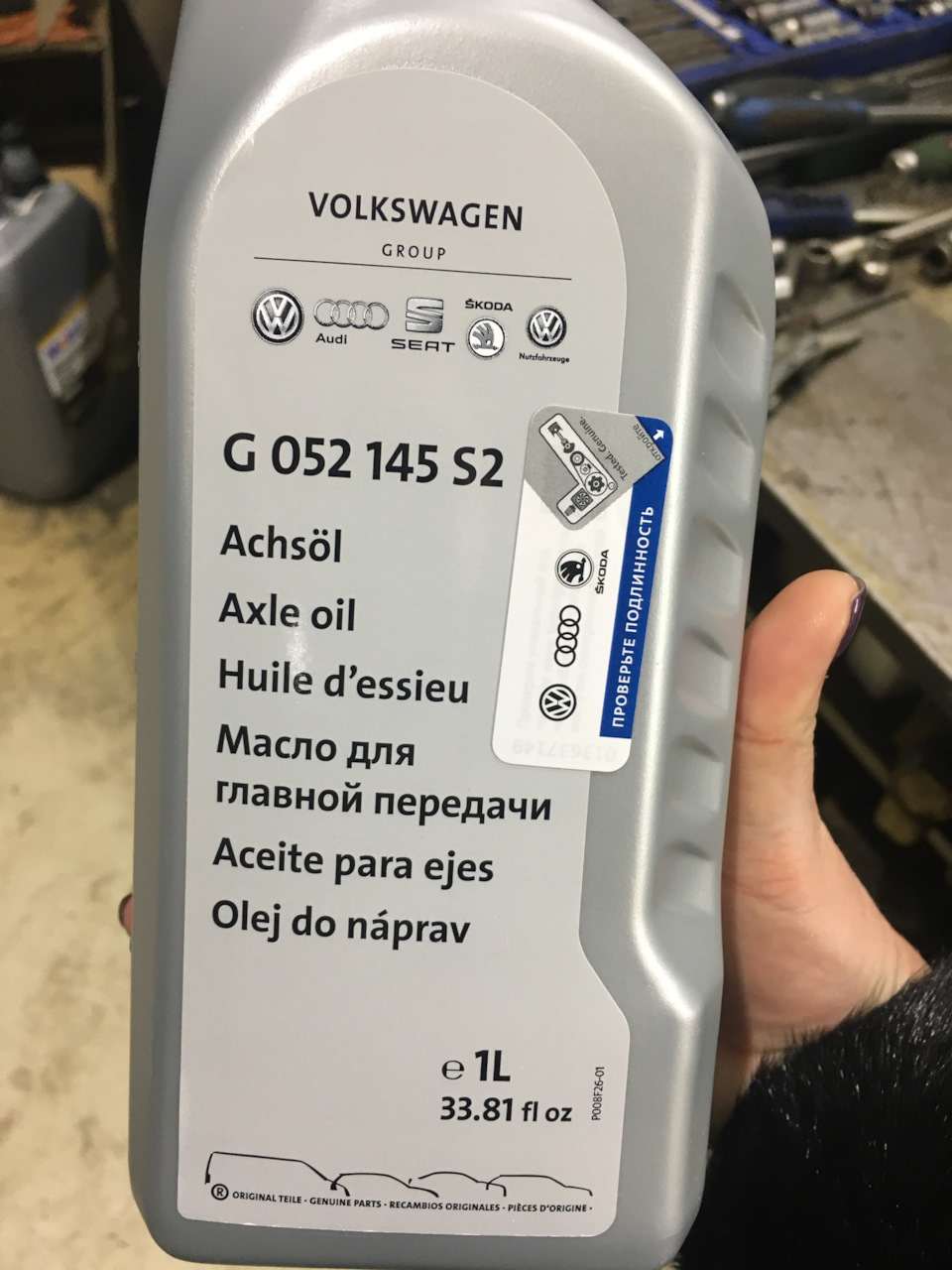 Фото в бортжурнале Volkswagen Tiguan (1G). Запчасти на фото: G052145S2
