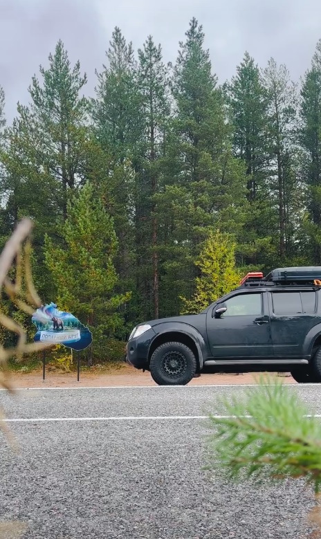 Полярный круг — Nissan Pathfinder (3G)