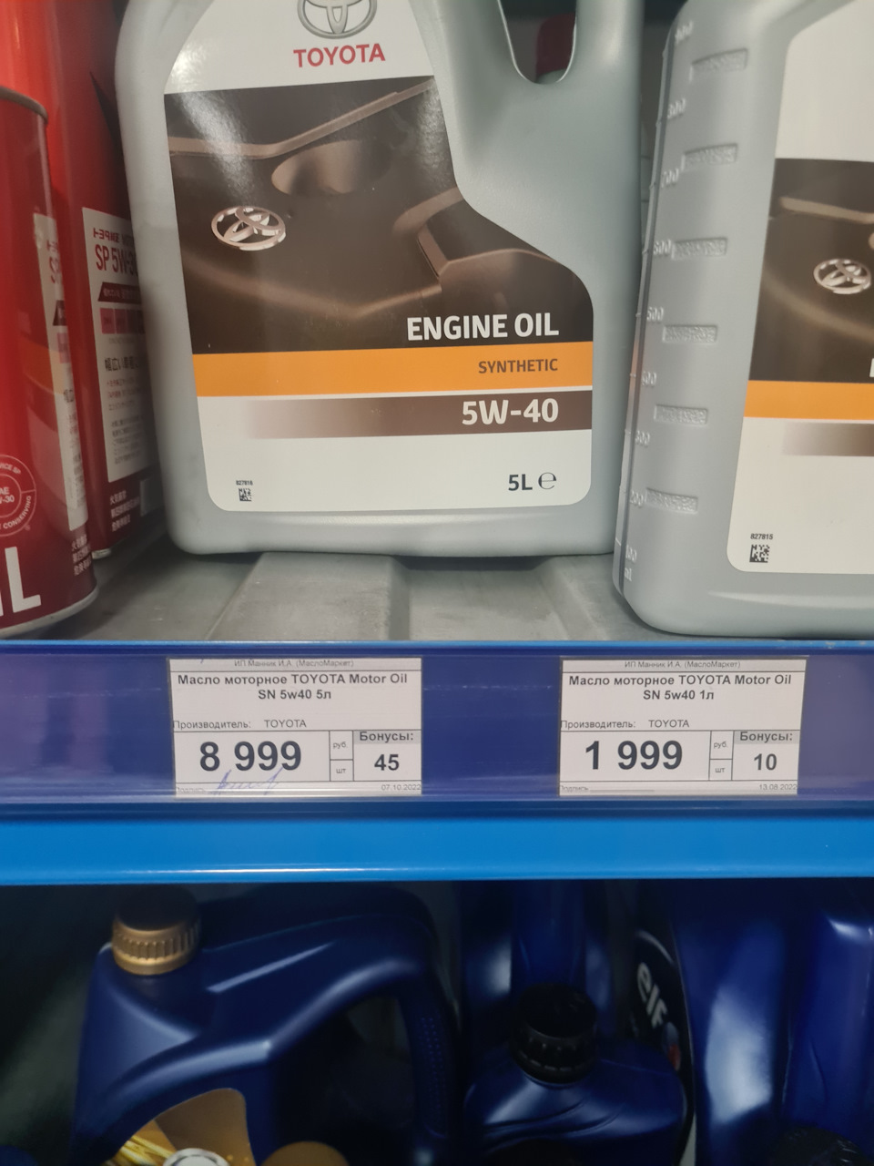 Фото в бортжурнале Lexus NX (1G)