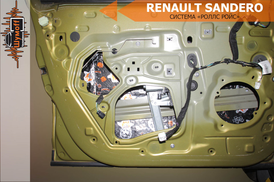 02 — Renault Sandero Stepway (2G)