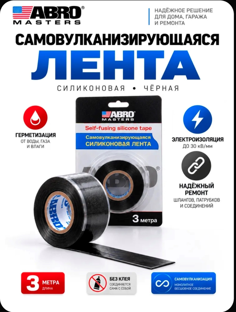 Фото в бортжурнале Hyundai Solaris (1G)