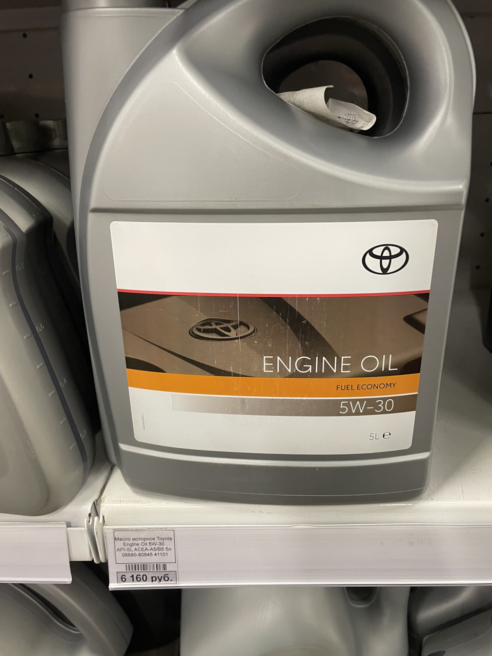 Фото в бортжурнале Toyota Camry (XV70). Запчасти на фото: 0888080845