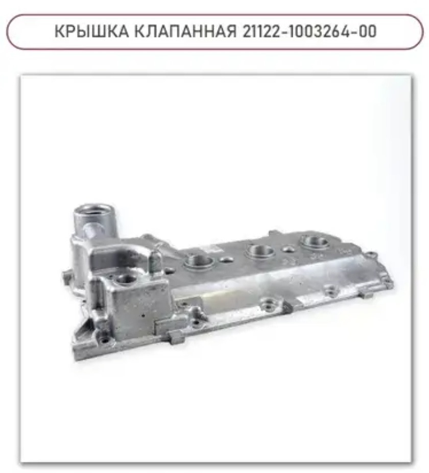 21122100326400 — Lada XRAY