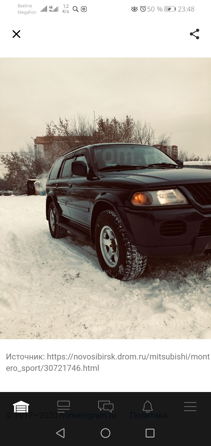 Фото в бортжурнале Mitsubishi Montero Sport (1G). Запчасти на фото: MITSUBISHI