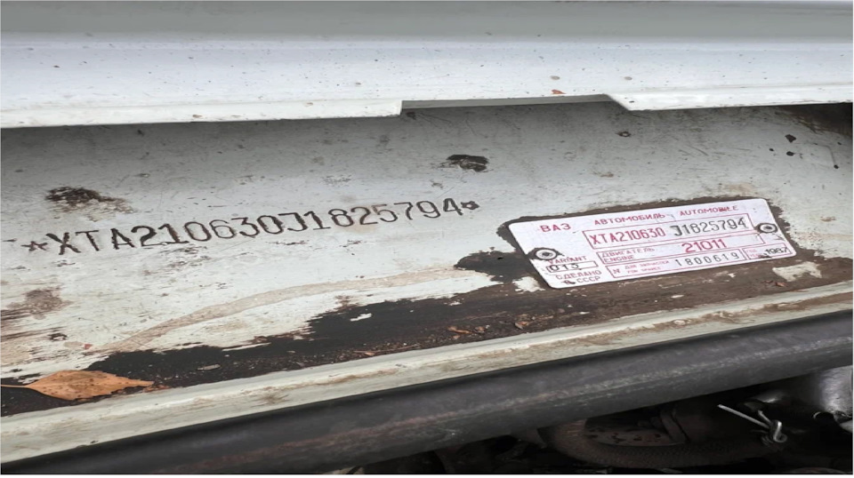 Все бирки по авто(перевод) — Nissan Presage (1G) бензин, 2,4 л