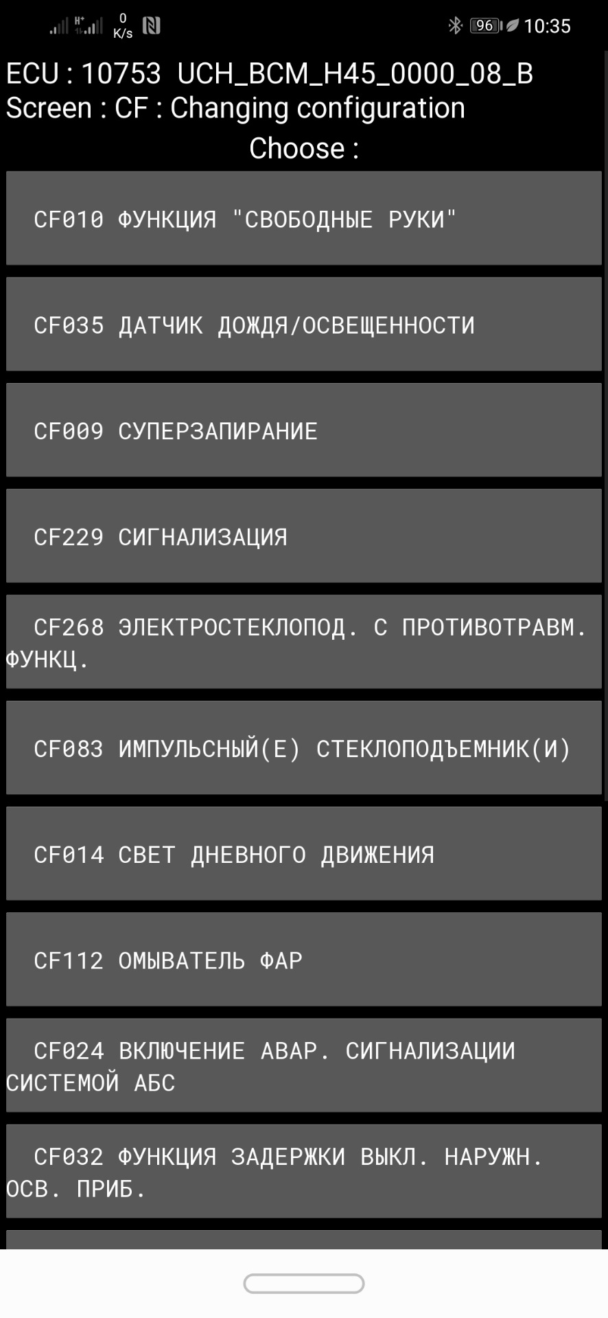 Фото в бортжурнале Renault Koleos (1G). Запчасти на фото: CF009, CF229, CF268, CF083, CF112