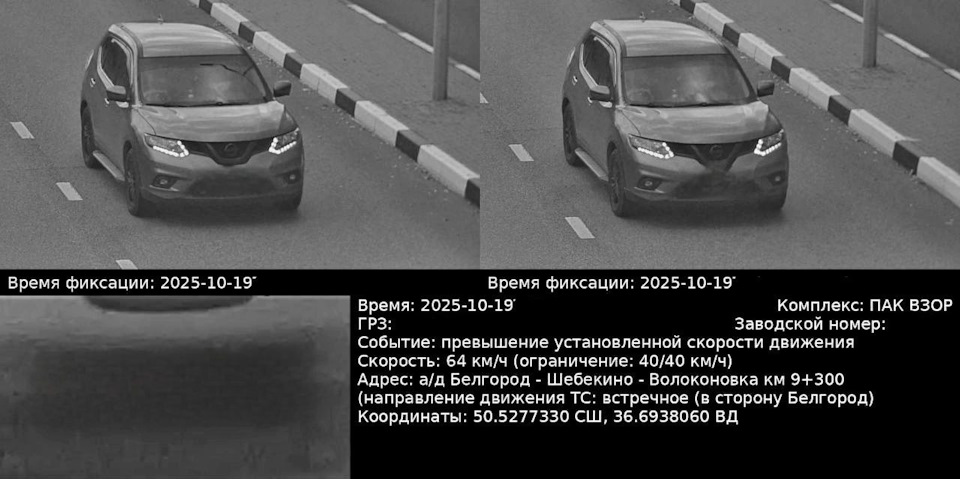 Фото в бортжурнале Nissan X-Trail III (t32)