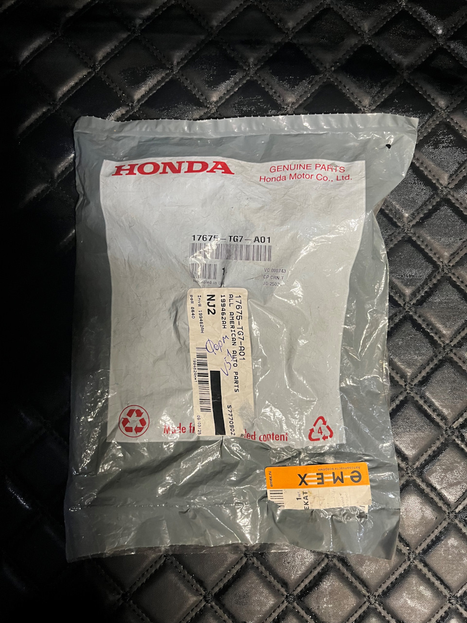Привет — Honda Civic 4D (11G). Запчасти на фото: 17675TG7A01, 090325