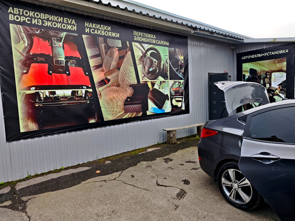 Фото в бортжурнале Hyundai Solaris (1G)