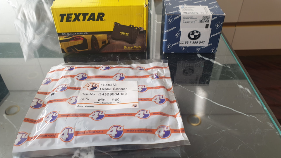 Фото в бортжурнале MINI Countryman (1G). Запчасти на фото: 34359804833, 7599547