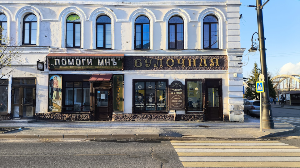 Вывески — Volvo XC60 (1G)