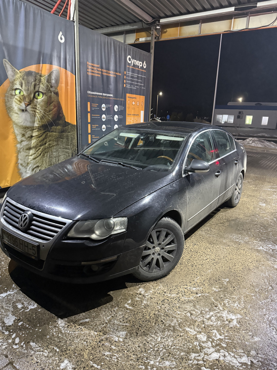 Фото в бортжурнале Volkswagen Passat B6