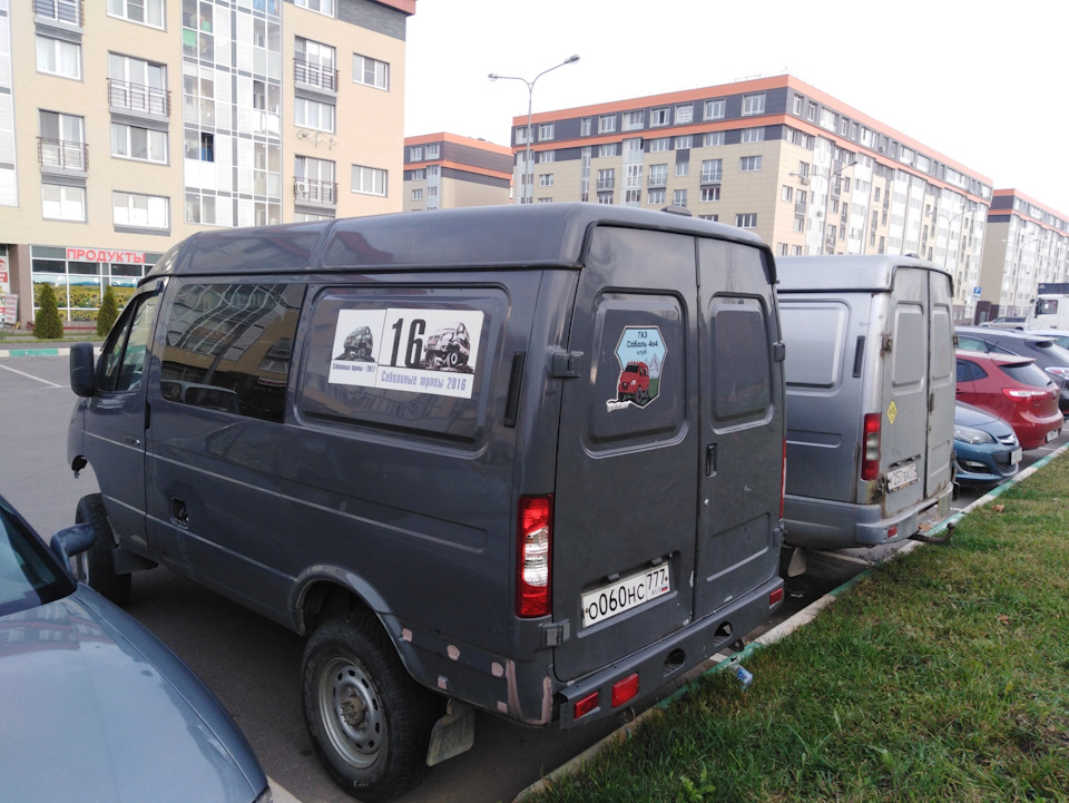 Фото в бортжурнале ГАЗ Соболь 4х4