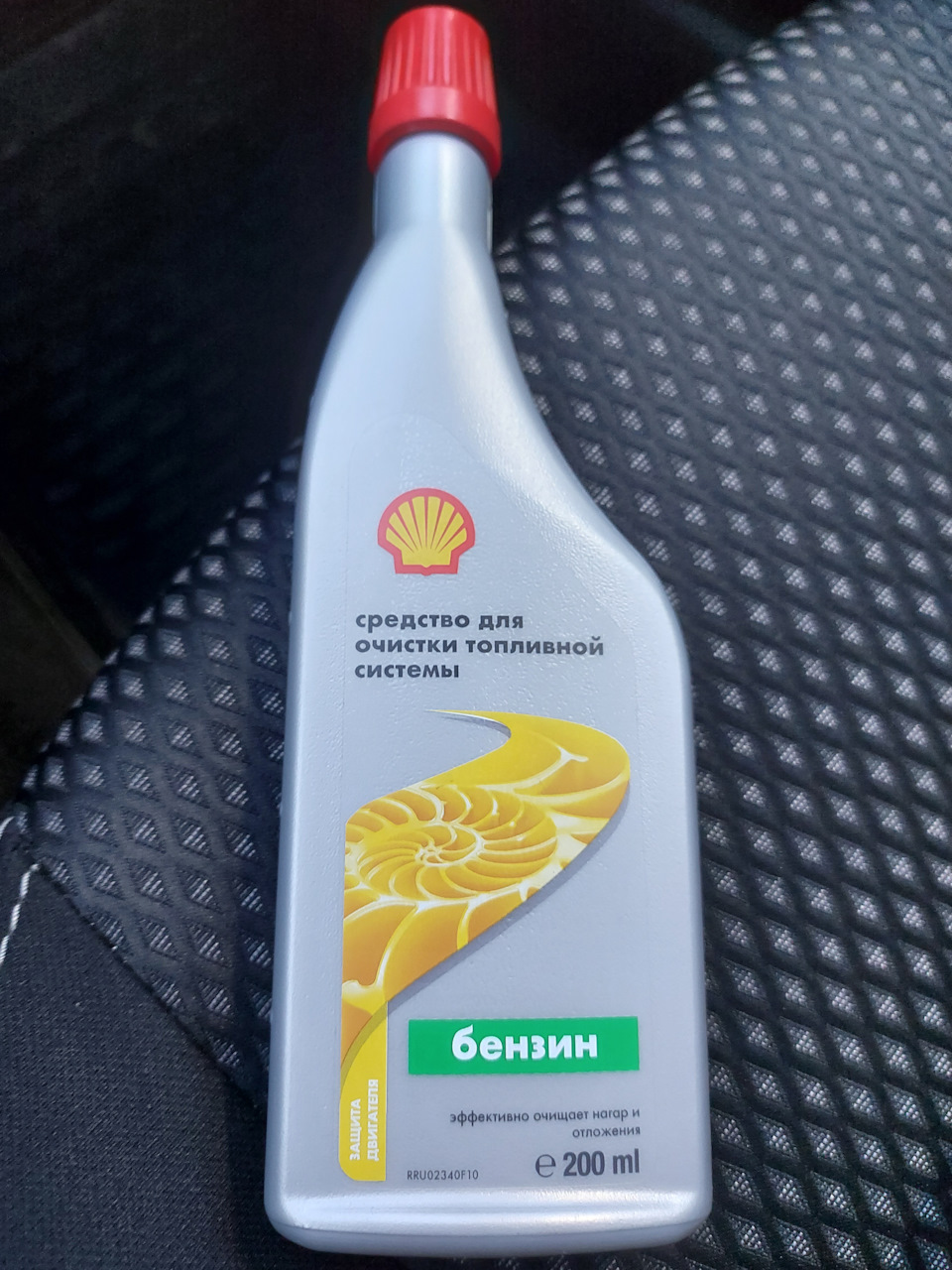 Очиститель топливной системы shell — Mitsubishi Outlander (3G). Запчасти на фото: E200M1
