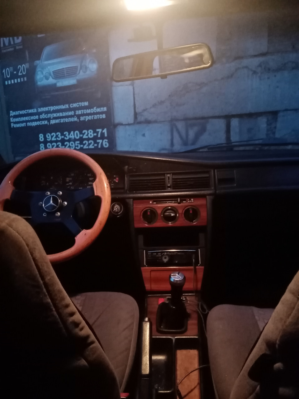 Фото в бортжурнале Mercedes-Benz 190 (W201)