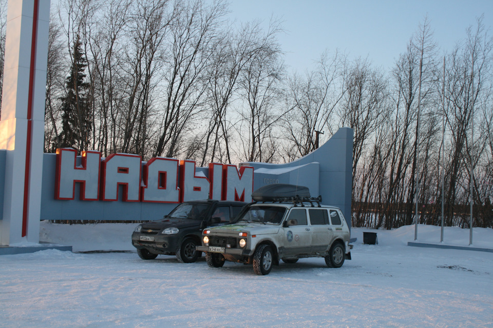 На въезде. — Lada 4x4 5D