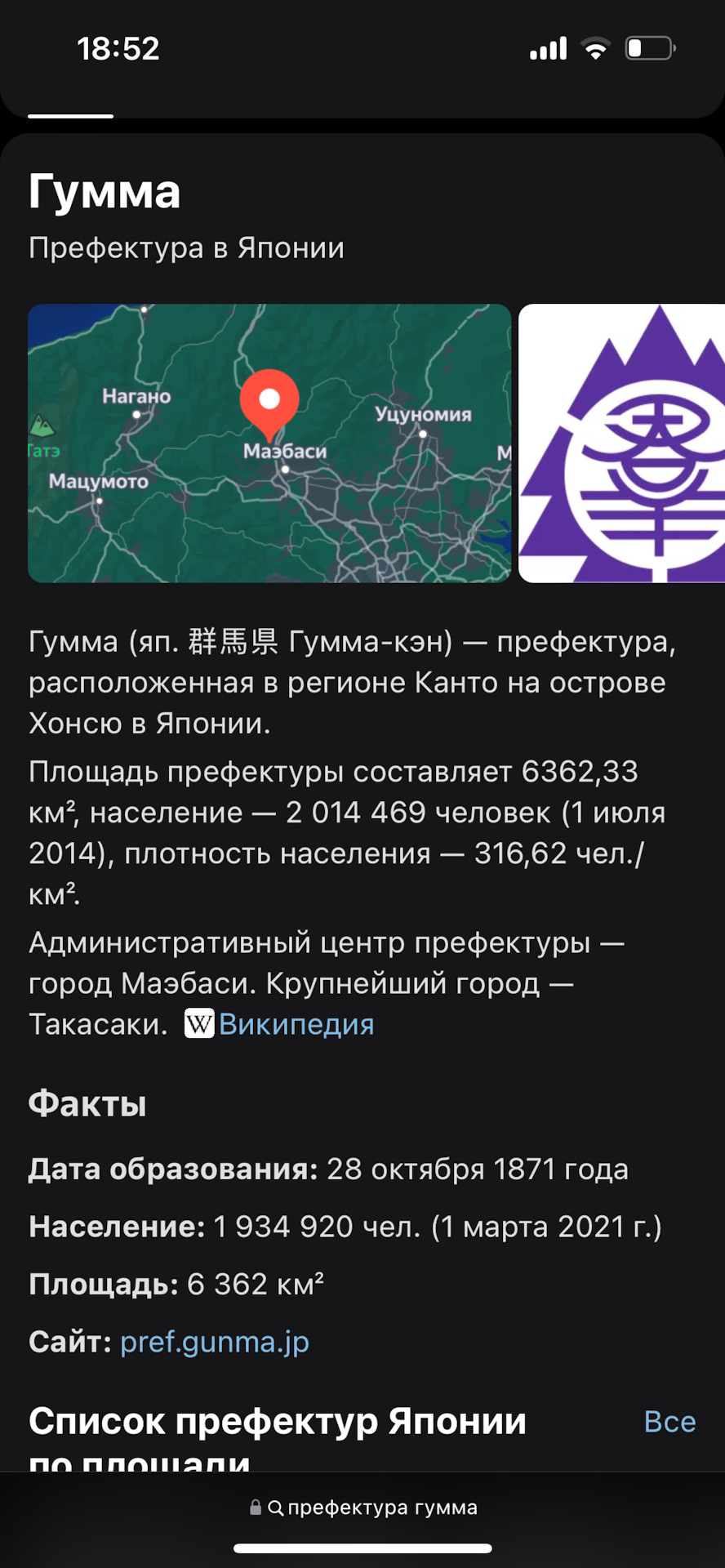 Фото в бортжурнале Toyota Crown (S150)