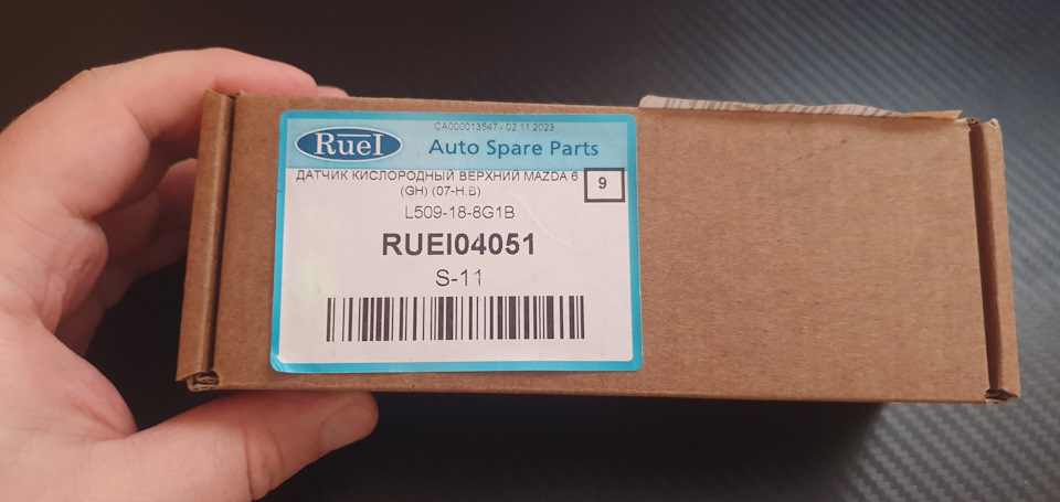 Фото в бортжурнале Mazda 6 (2G) GH. Запчасти на фото: L509188G1B, RUEI04051