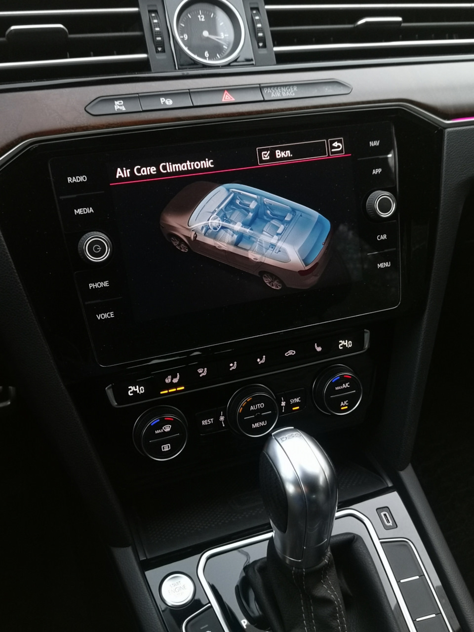 AIR Care в действии — Volkswagen Passat Variant (B8)