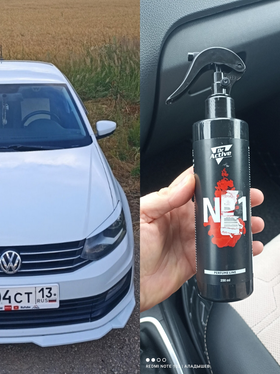 Photo from the logbook Volkswagen Polo Sedan