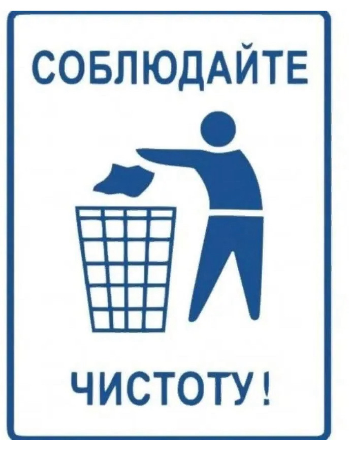 Чистота и порочность фото Чистота и порочность фото