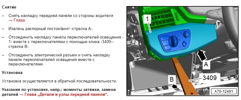 Фото в бортжурнале Audi A4 Allroad (B9)