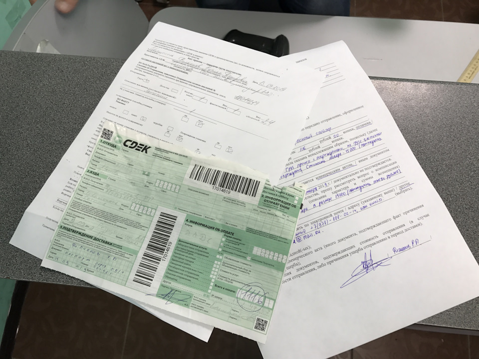 Написал претензию, и заявление на возмещение компенсации, за поврежденный груз. — BMW 5 series (F10). Запчасти на фото: 28882B