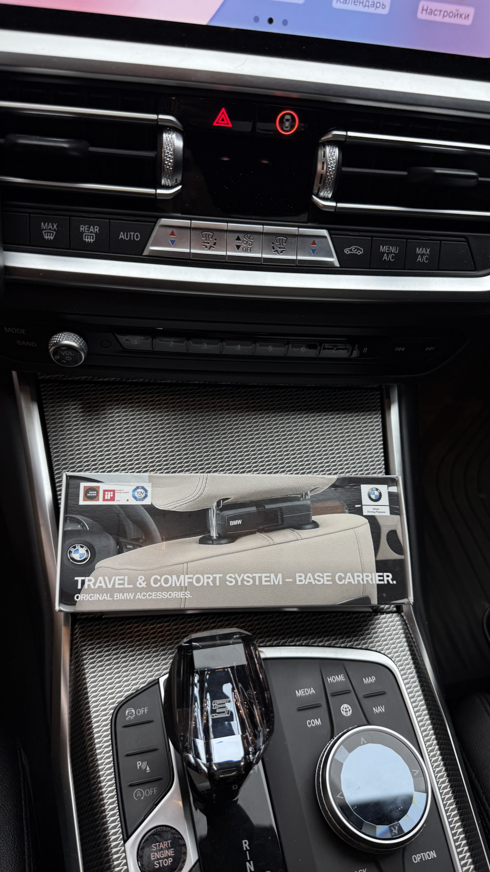 Фото в бортжурнале BMW 3 series (G20)