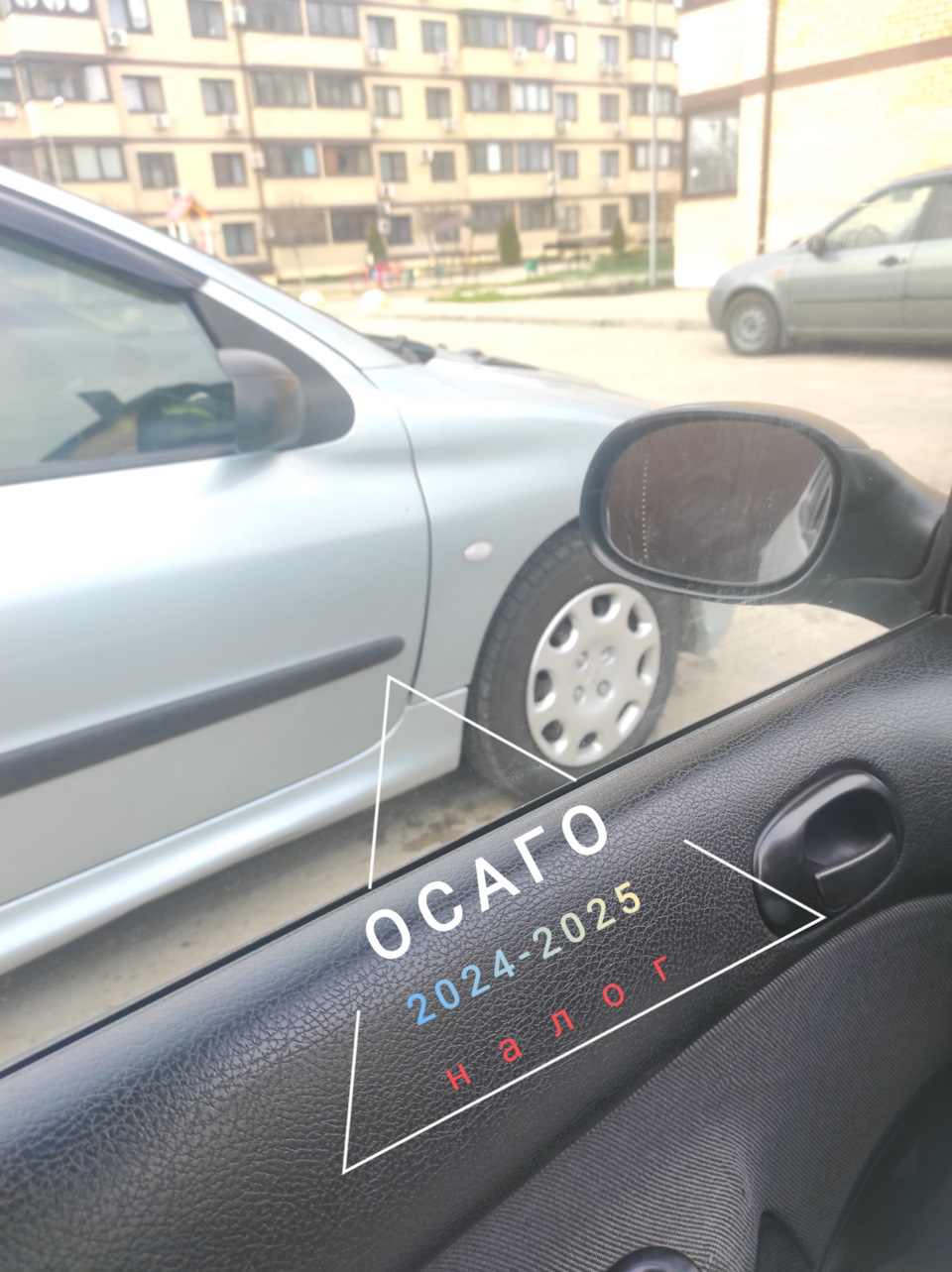 Вид на Пежо из Пежо — Peugeot 206 Sedan