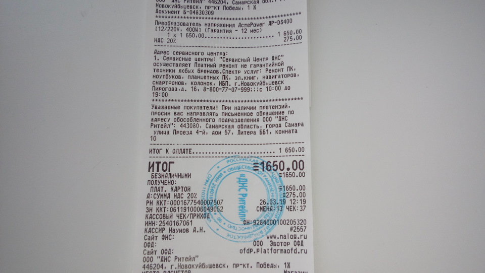 Фото в бортжурнале Volkswagen Touareg (1G). Запчасти на фото: 443080, 260319